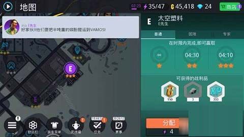 全关卡任务攻略配图1