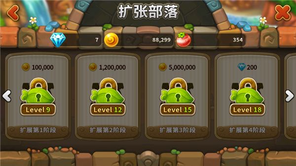乌法鲁奥德赛手机版图片8