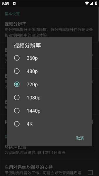 MoonlightV宣传图