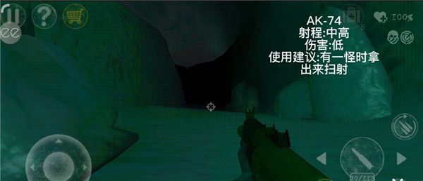 南极洲88号武器介绍配图6