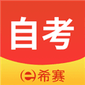 希赛自考题库安卓版下载_希赛自考题库app下载 v3.1.1最新版