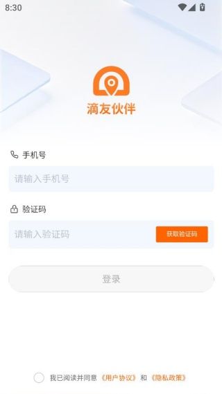 如何使用配图2