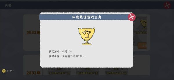 游戏开发者每位朋友的作用配图1