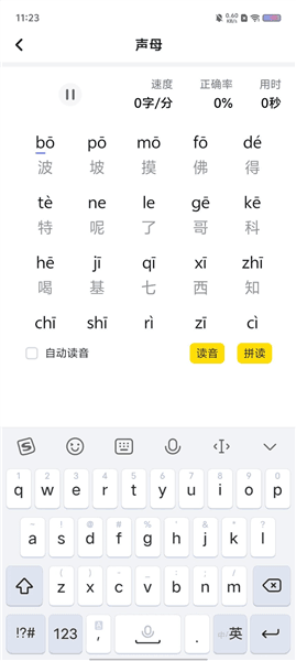怎么使用配图4