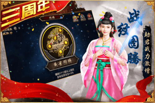 三国群英传争霸折扣版宣传图