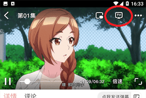 怎么投屏配图1