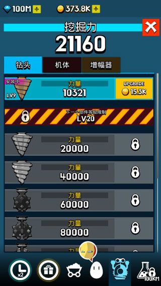 游戏怎么玩配图2