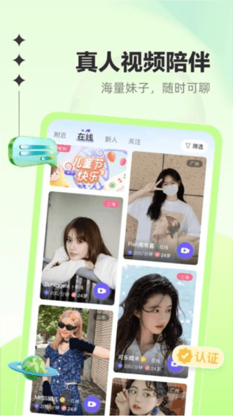 软件说明配图1