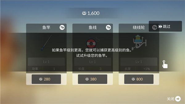 攻略配图4