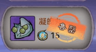 炼体攻略配图12