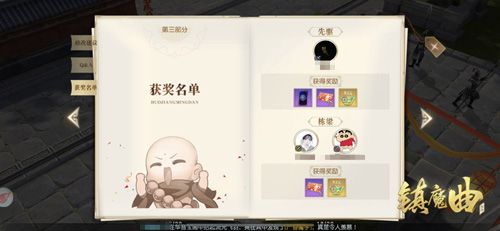 革新计划推进中,参与就能抽奖拿好礼