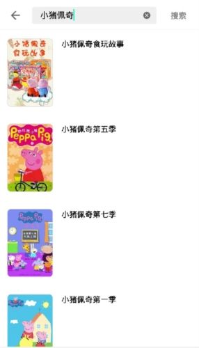 目光动漫app亮点