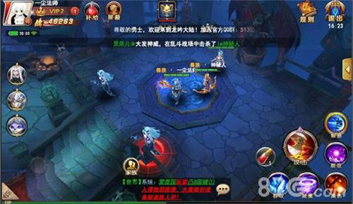 神谕幻想游戏截图