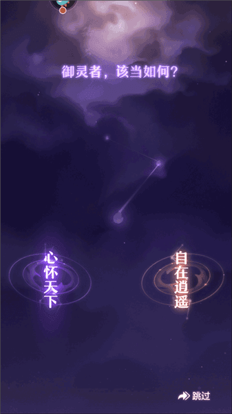 门派推荐配图3