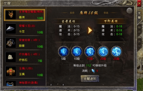 原始传奇觉醒攻略1