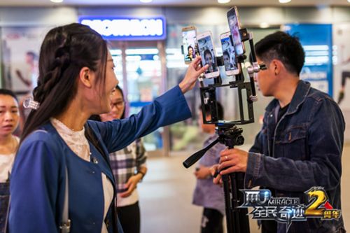 全民奇迹MU宣传图5