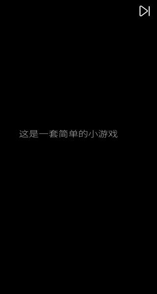 新手教程配图2