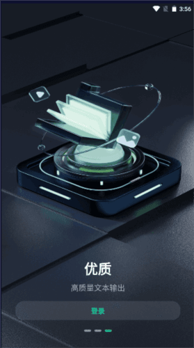 人人都是自媒体app宣传图