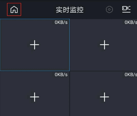 怎么添加设备配图12