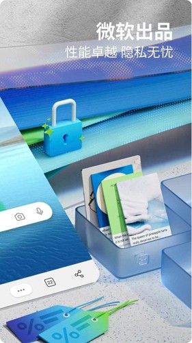 chrome版edge浏览器下载_Microsoft Edge浏览器国际版下载 v148.0.3967.84安卓版