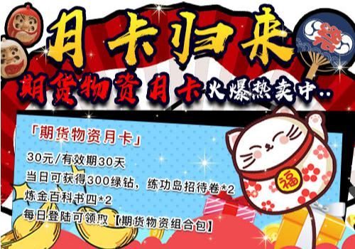 飘流幻境手机版4