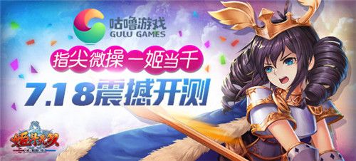 姬斗无双