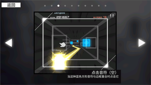 Reboot玩法攻略配图3