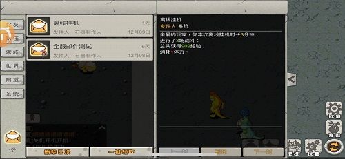 宇宙起源2