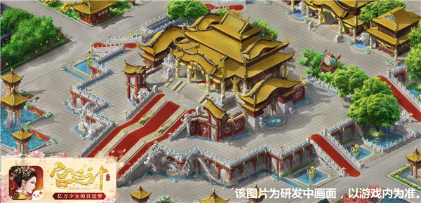 宫廷计2