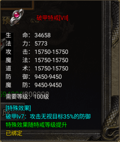 烈焰天下7