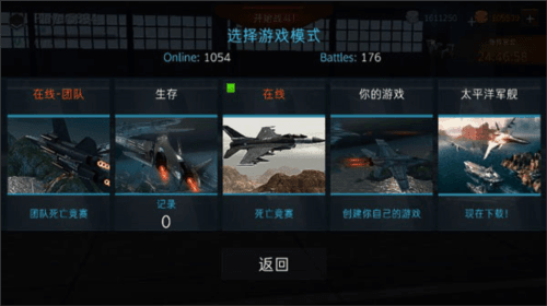 玩法攻略配图2