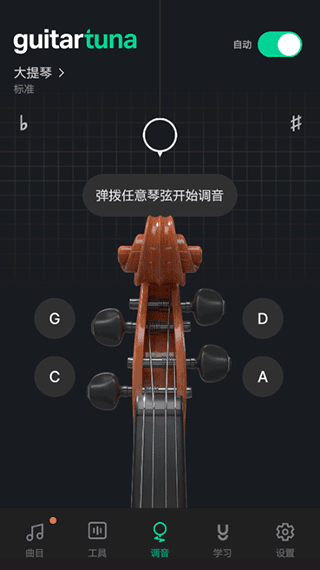 怎么设置中文配图4
