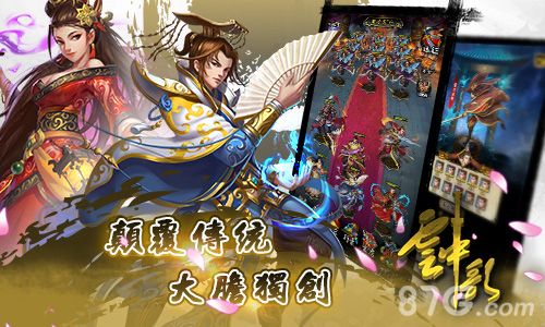 云中歌2颠覆传统 大胆独创