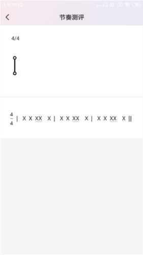 羊驼爱唱歌app9