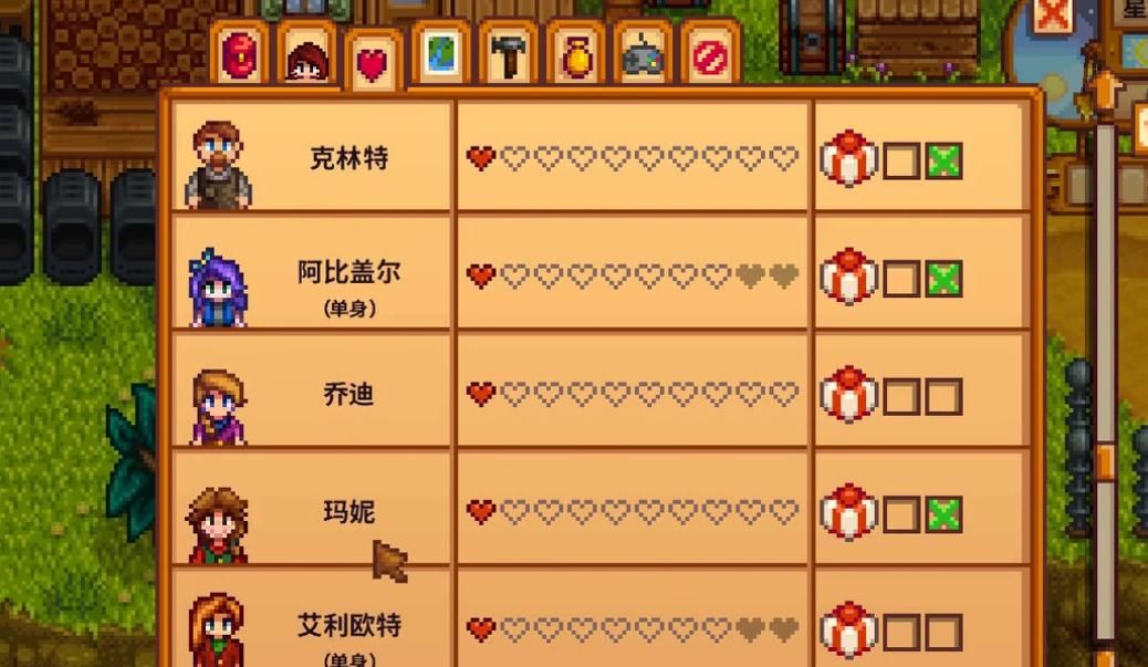 星露谷物语种什么树好看 星露谷物语种什么树好看