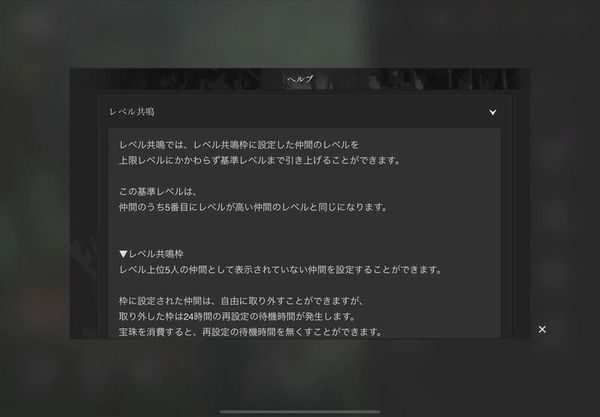 新手攻略配图3