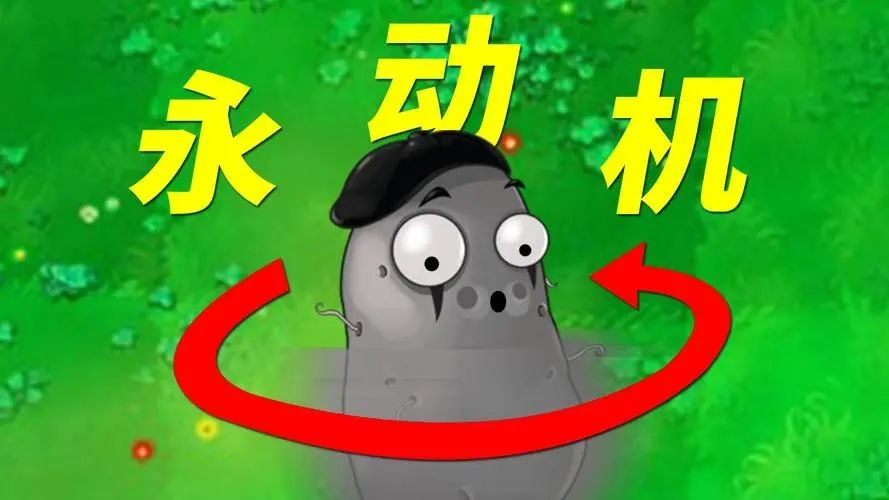植物大战僵尸模仿者有什么用啊 植物大战僵尸模仿者有什么用啊