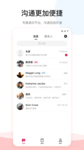 爱你省安卓版3
