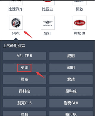汽车之家2021年新版6