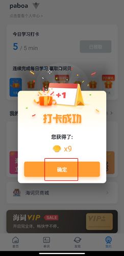 海词词典图片3
