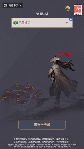 游戏怎么玩配图1