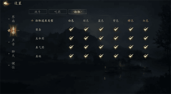 新手攻略配图8