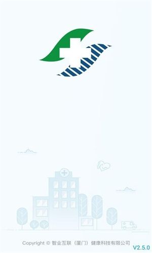 重医一院app1