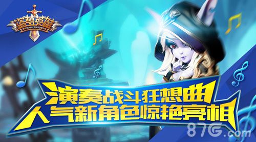 盗梦英雄人气角色曝光