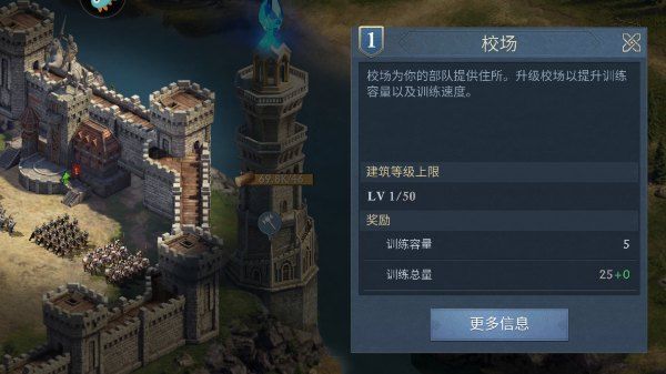 建筑大全配图5