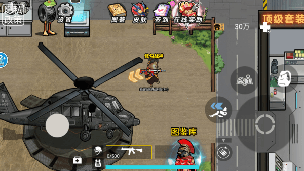 地铁逃生摸金行动怎么玩配图1