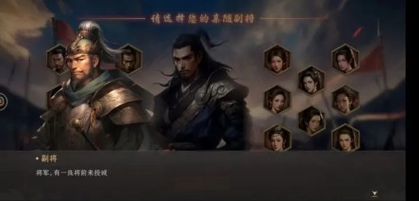 封神开天离线版图片1