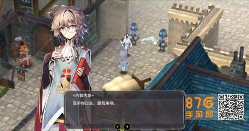 魔女之泉3第二章攻略13
