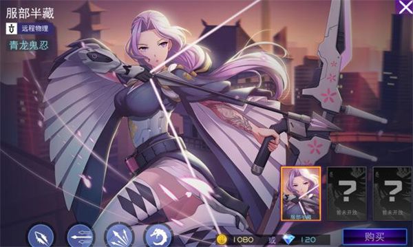 服部半藏技能属性详解配图1