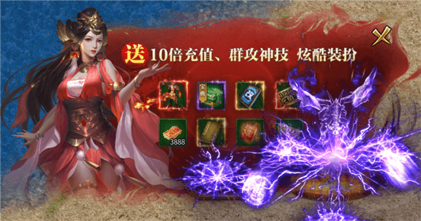 新手攻略配图3